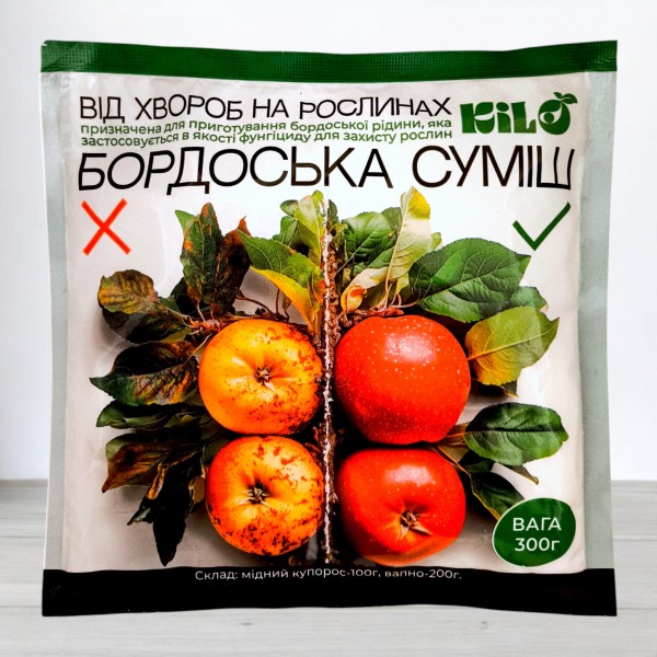 Фунгицид Бордоская смесь, 300г
